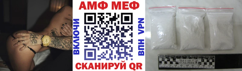 Amphetamine VHQ  Томари 