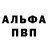 Первитин кристалл Vika Zaginaychenko