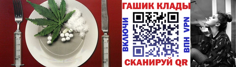 Печенье с ТГК марихуана  Томари 