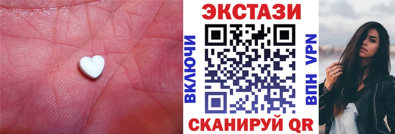 ЭКСТАЗИ ешки  даркнет сайт  Томари 