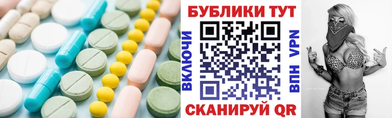 ЭКСТАЗИ 300 mg Томари