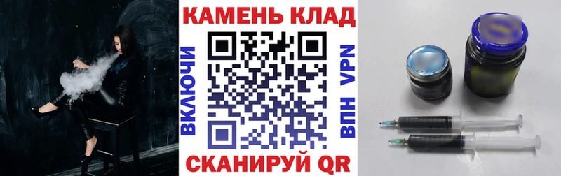 ГАШИШ хэш  Томари 