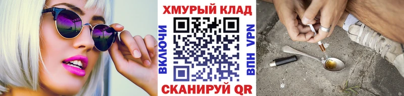 Героин Афган  что такое наркотик  Томари 