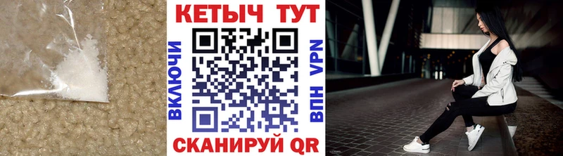 КЕТАМИН VHQ Томари