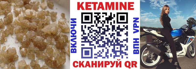 где найти   блэк спрут tor  КЕТАМИН VHQ  Томари 