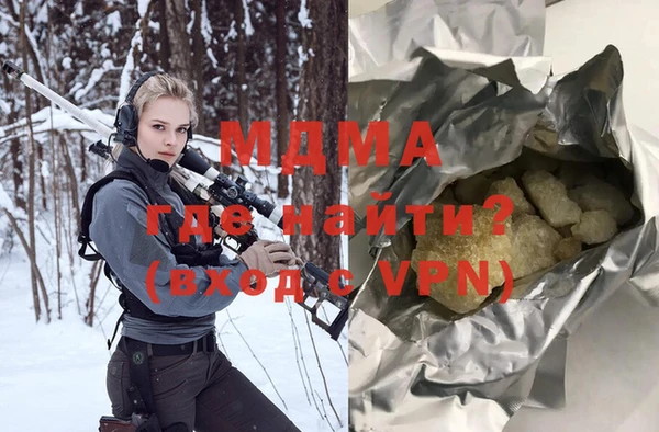 Альфа ПВП Корсаков