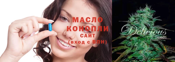 Альфа ПВП Корсаков