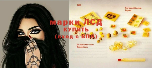 Альфа ПВП Корсаков