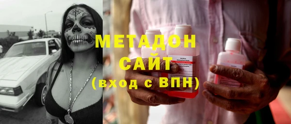 каннабис Краснослободск