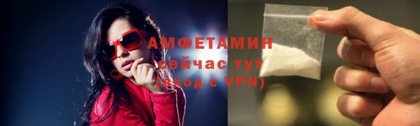 кристаллы Ессентукская