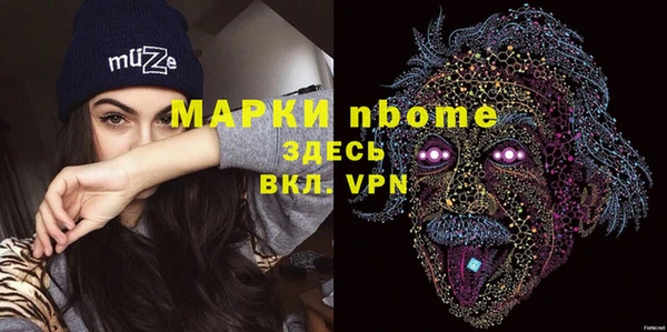 ГАЛЛЮЦИНОГЕННЫЕ ГРИБЫ Коряжма