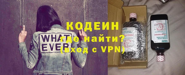 тгк Краснотурьинск