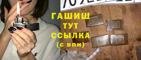 Альфа ПВП Корсаков