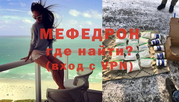 spice Красноперекопск