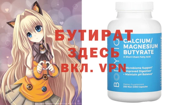 мдма Кодинск