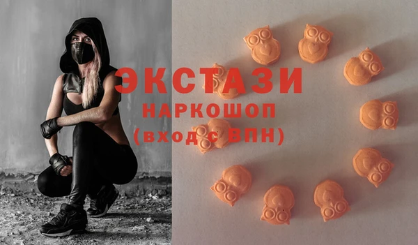 Альфа ПВП Корсаков
