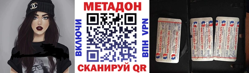 МЕТАДОН белоснежный  Томари 