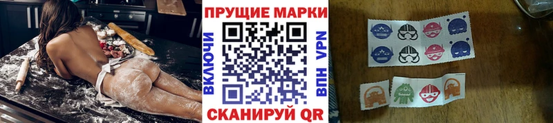что такое   Томари  Марки N-bome 1500мкг 