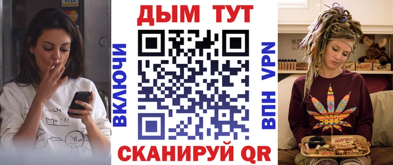 мориарти как зайти ОМГ ОМГ рабочий сайт Томари Марихуана индика
